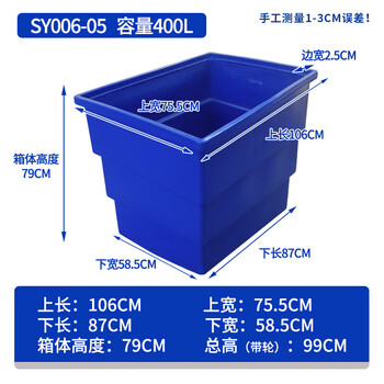 Juezhi plastic linen cart pe washing linen transfer car hotel laundry transport car printing and dyeing wheeled linen cage car 400 liter plastic linen cart