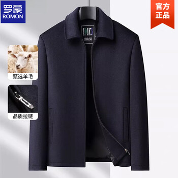 Romon woolen executive jacket men's 2025 autumn and winter new coat loose business casual lapel woolen jacket men navy xl 180 recommended 130-145 catties