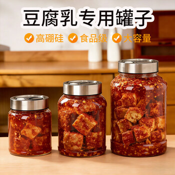 Wellmeet bean curd special glass sealed jar kitchen moldy tofu storage jar large capacity self-draining bubble vegetable jar household 800ml high borosilicate glass