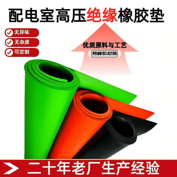 Kunming flame retardant rubber mat insulating floor mat black industrial rubber shock-absorbing rubber mat insulating rubber mat power distribution room 2mm (1 meter 10 meters)_black flat_high elastic_insulation