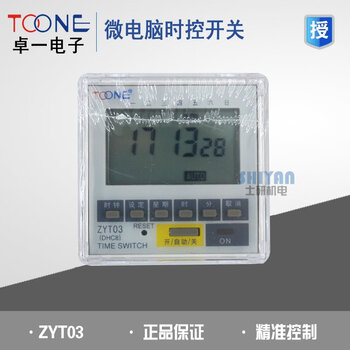 Toone zyt03 panel microcomputer time control switch zyt03 220v timer
