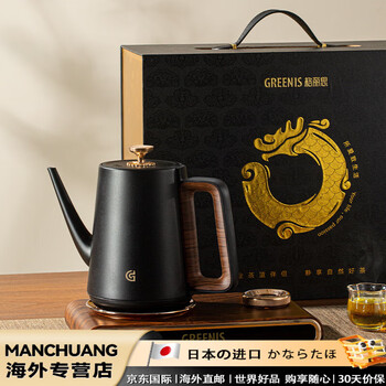 Wemug japan imported high-quality tea art rotating kettle, tea table kettle, integrated electric kettle, constant heat preservation for tea, panlong gift box 0l