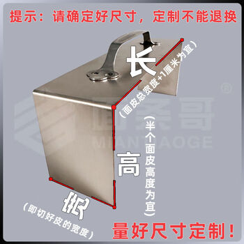 Pick-up cat-cut wonton skin mold u-shaped skin-cutting stainless steel die-cutting strips to assist in cutting wonton skins and hand-made leather customization stainless steel u-shaped mold customization, good quantity, customization of length, width and height, please note the size of customized products