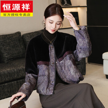 Hengyuanxiang new winter style fur integrated goose down jacket for women, short round neck temperament fur jacket, high-end, purple gold s