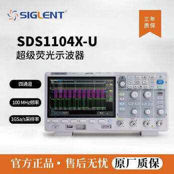 Digital oscilloscope sds110412021204xc two four channels 1g sampling rate 200m bandwidth sds1104x-u100m four channels