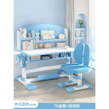 Yusenyi study table desk for primary school students home writing desk and chair set study table liftable homework table beyond the diligent study model number one blue spell 70cm desktop free soft bag back posture correction chair reading