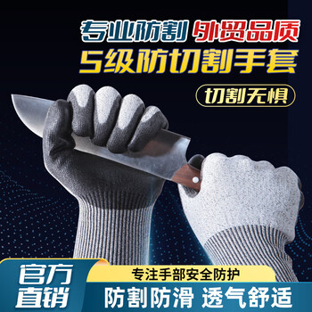 Langong anti-cut anti-slip gloves, steel wire five-finger industrial-grade wear-resistant and puncture-resistant glass, labor protection level 5 anti-cut gloves, 1 pair __ double-layer frosted coating, palm, one size fits all