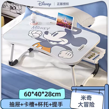 Yusenyi bed small table foldable dormitory laptop table student upper bunk bedroom cartoon children's study desk little mickey (card slot cup holder type) with drawer