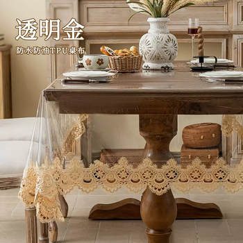 Yusenyi tpu waterproof and oil-proof transparent table mat no-wash coffee table soft glass cover lace coffee table protective tablecloth placemat transparent gold 85x85cm (suitable for small square table)