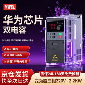 Marvel 2.2kw single-phase inverter 220v high-pressure cleaning machine small single-phase air compressor desktop drill sheet in three out frequency conversion controller