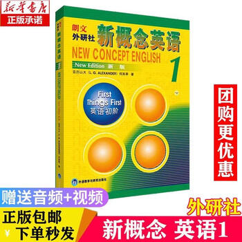 Flash sale spot new concept english 1 textbook new edition student english textbook