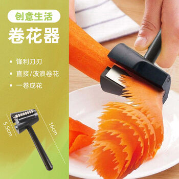 Wing fantasy upgraded new fruit and vegetable flower roll, creative fruit roll slicer, cucumber radish spiral slicer, creative life salad flower roll, 1 pack