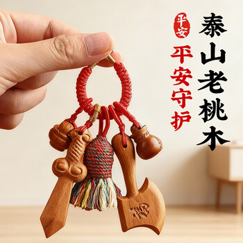 Shanfeng shanshui peach wood sword baby real peach wood genuine anti-frightening handmade peach wood pendant authentic old peach wood adult pendant