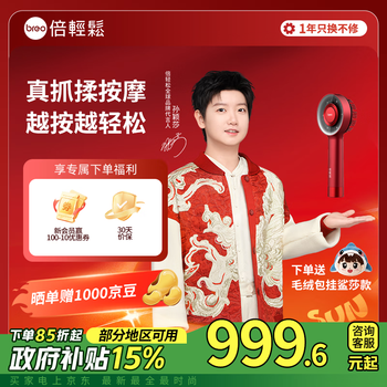 Breo scalp3 smart scalp massage comb red light hair care nourishing scalp protector head massager physiotherapy instrument waterproof introduction comb valentine's day gift sun yingsha's same style sun yingsha's same style - newly upgraded second generation scalp 3s - blessing red