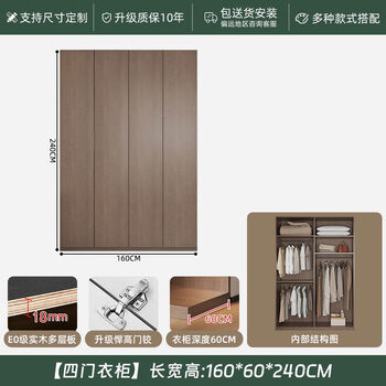 Pupan customized wardrobe room 2025 new modern grade simple one-door to top storage wardrobe combination 4-door wardrobe 160*240 customized size 2 or more doors include installation