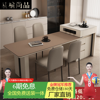 Xingyu shangpin open guide table dining table sideboard integrated household retractable slate dining table tea table dual-use island dining table 1.68-2.25 meters retractable island dining table