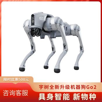 Yushu robot dog ai large model quadruped inspection robot bionic intelligent mechanical dog patrol rescue autonomous navigation obstacle avoidance industrial security scientific research education experiment electronic dog go2 air technology experience recommendation