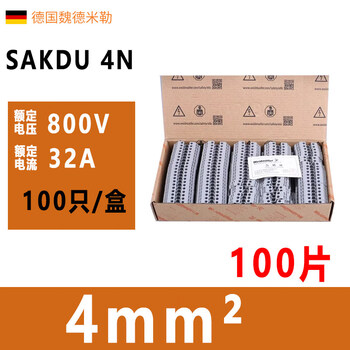 Weidmüller terminal block 4 6 10 square rail type sakap rail uk terminal block 100 pieces sakdu4n_1485800000