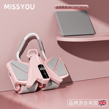 Missyou british abdominal wheel women's new automatic rebound four-wheel slimming magic tool abdominal wheel training abdominal muscle fitness equipment fairy powder - classic strong rebound_slimming belly (free extra large and thick kneeling mat