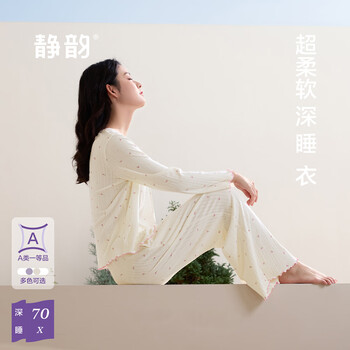 Jingyun deep pajamas 70 super soft modal cotton new pajamas for women spring and autumn antibacterial and anti-mite home wear set