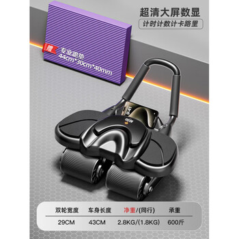 Ncne german quality abdominal wheel automatic rebound 2025 new household four-wheel abdominal roll-up exercise slim belly abdominal wheel abdominal knee pad combination patented four-wheel model - black