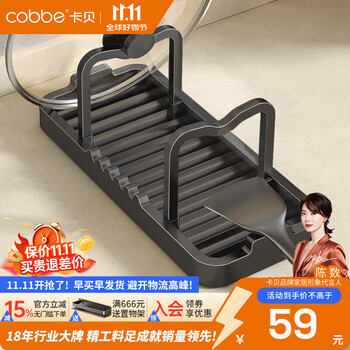 Cobbe pot lid shelf countertop kitchen storage rack for chopping board rack cutting board spatula chopping board storage artifact gun gray black two pot lids + spatula holder