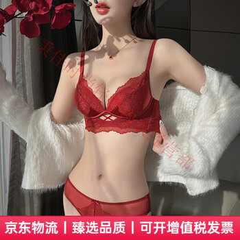 Agent provocateur light luxury brand year of the horse and ben ming nian underwear women's red set small breasts gathered to show bigger 2026 new wedding bra burgundy-set 70a 32