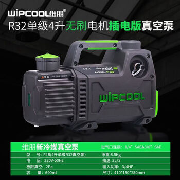 Yusenyi vacuum pump 1/2/4/5l suction pump air conditioner refrigerator refrigeration wireless single and double stage r32 suction filtration repair weipen f4r r32 single stage 4 liters