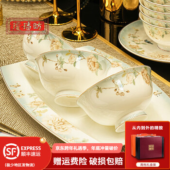 Qiongfanfang jingdezhen tableware set, household light luxury high-temperature bone china bowls and plates, gift, housewarming wedding, high-end gift, mingxiang shaoqing, 10-person configuration, 60-piece set