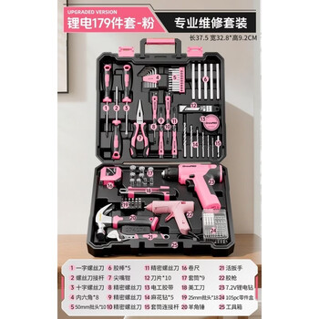 Green forest household tool set hardware lithium battery repair toolbox combination complete multifunctional daily electrician encyclopedia lithium battery 179-piece set (pink)