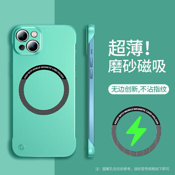 Flash magic magsafe magnetic suction suitable for iphone16promax mobile phone case apple 15 sets 14 hard shell frosted sky blue october-vitality and nobility iphone11