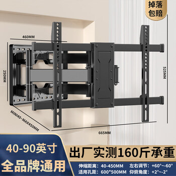 Double small tv hanger telescopic rotating wall-mounted monitor bracket xiaomi hisense changhong universal ultra-thin tv hanger 40-90 inches suitable for all brands universal non-sensory ultra-thin 6