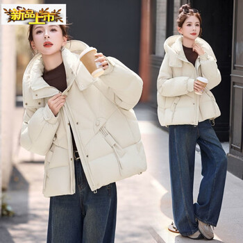 Chujing new down jacket women's winter korean style fashionable loose slim hooded short thickened warm white duck down jacket off-white hangzhou down jacket m recommended around 90-109 catties