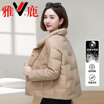 Yalu light thin 2026 zodiac year red white duck down jacket women's warm winter mother's short down jacket women's khaki_warm white duck down s_recommended 80-120 catties
