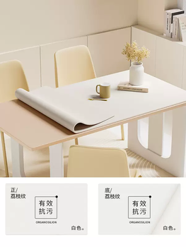 Yusenyi leather cushion tabletop anti-dining table anti-scalding table waterproof no-wash tablecloth coffee table oil rectangular protective pad apricot milk tea (double-sided usable waterproof and oil-proof) 08 60cmx100cm