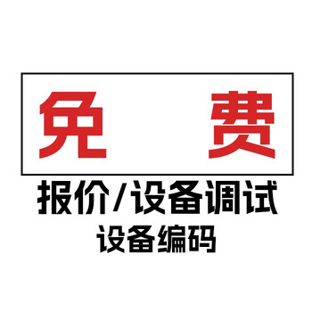 Lida yjg4610/4630/4650 broadcast power amplifier 150w/300w broadcast power amplifier all-in-one technical support