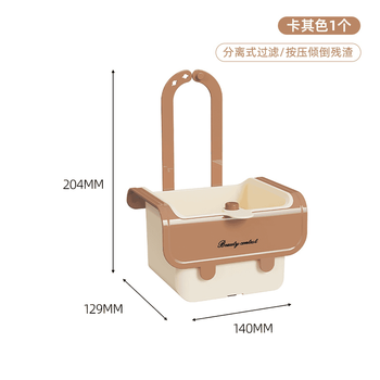 Yusenyi hangable sink drain filter basket household kitchen sink separates food residue filter basket cleaning water filter basket khaki 1 separate filter press to dump residue