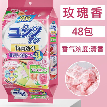 Camphor balls, natural camphor wood bar cabinet, mildew-proof, moisture-proof, odor-proof, insect-proof, moth-proof, non-toxic sanitary ball 1 bag = 48 bags, rose scent