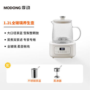 Mobo 12 liter pot boiler office boiling water splash 1ml 1 point 2 steaming double leakage cup
