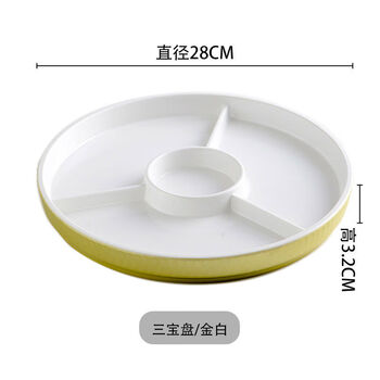 Jieyunmao internet celebrity creative special hot pot restaurant hairy duck intestines and yellow throat platter tableware commercial side dishes and meatballs three-compartment combination plate three treasures plate gold and white diameter 28 height 3 points 2