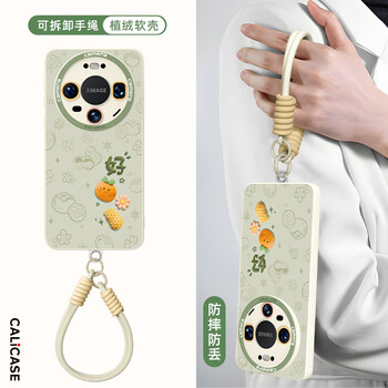 Keliman is suitable for huawei mate80 mobile phone case and lens, all-inclusive huawei mate80pro protective cover, silicone cooling cartoon belt, lanyard, cute female anti-fall-antique white persimmon peanut