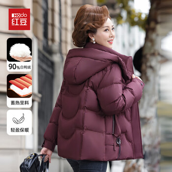 Hodo 90% white duck down women's down jacket short winter clothing middle-aged and elderly women's clothing fashionable mother's clothing winter warm jacket