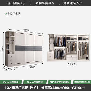 Wing fantasy aviation aluminum alloy wardrobe home bedroom storage cabinet master bedroom sliding door customized modern simple combination sliding door 21_2.8 meters three-door wardrobe side cabinet 2.1 meters high