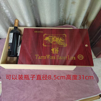 Fantasy red wine packaging box six-pack red wine gift box red wine wooden box wine box six-pack red wine wooden box single row pull-out 53x33x10