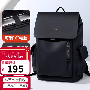 Golf (golf) backpack men's travel backpack 15.6/16 inch computer bag student school bag flip commuting business backpack