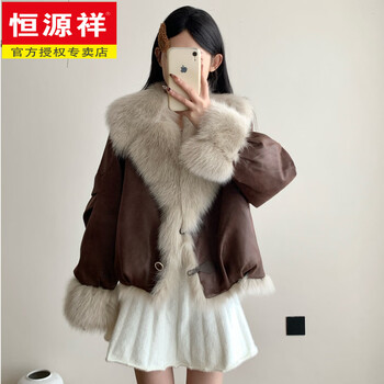 Hengyuanxiang 2026 winter high-end retro fox fur collar suede fur jacket women's short goose down down jacket women's brown (90 goose down liner) s (90-115 catties)