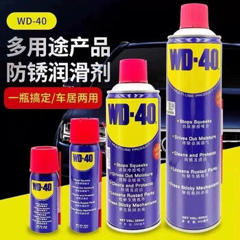 Wd-40 anti-rust and rust removal lubricant wd-40 screw and bolt loosening agent rust removal and anti-rust oil mechanical maintenance agent 400 ml