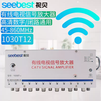 Shibai cable tv signal amplifier enhanced closed-circuit digital universal cable tv amplifier 1/24 1030t10 enhanced version