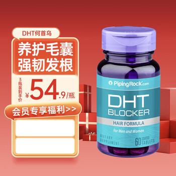 Piping rockdht blocker 60 tablets saw palmetto pumpkin seed nourishes hair polygonum multiflorum imported from the united states