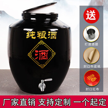 Tuojin imported high-quality wine jars from japan, ceramic household sealed wine jars for long-term wine storage, special earthenware wine jars 10, one can be customized, please contact customer service for customization